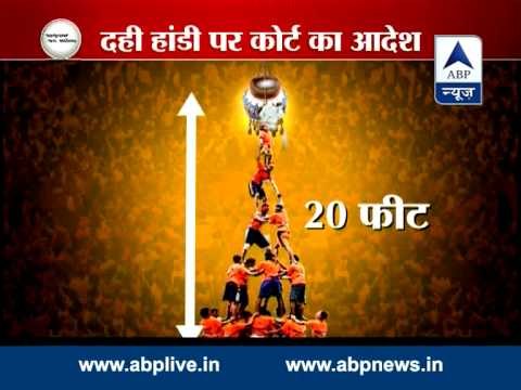 Bombay HC directs Maha govt to raise minimum age for taking part in Dahi Handi to 18 years