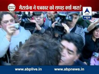 Football legend Diego Maradona slaps journalist