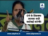 Mamata takes pot shots at BJP, accuses it of instigating communal violence
