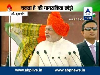 ABP LIVE l The message PM Modi conveyed to you