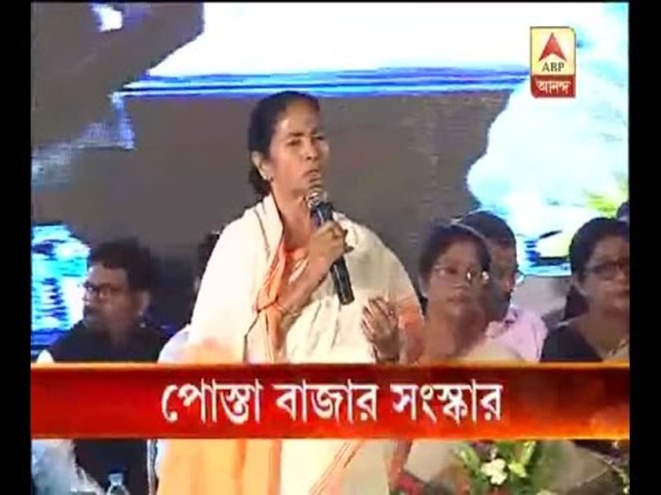 CM announces master plan for Posta market