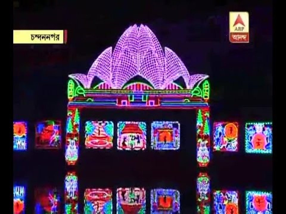 Lighting effects at Chandannagar for Jagadhatri Pujo