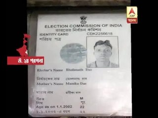 Hanging body of a auto driver recovered from a bamboo Garden at Titagarh