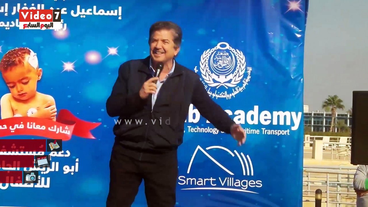 وليد توفيق يغنى مصر يا أم السلام قبل حفل تكريمه بالأكاديمية البحرية