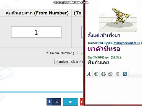 bandicam 2016-12-21 22-31-39-433