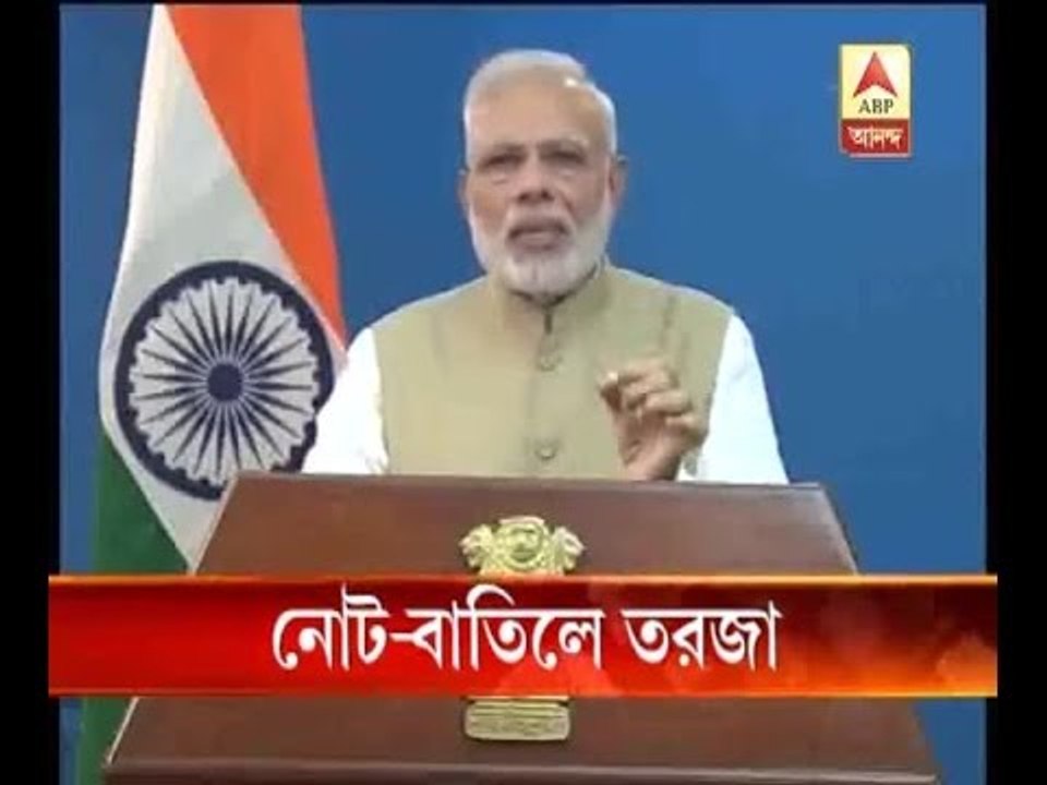 Arguments over ban on currency