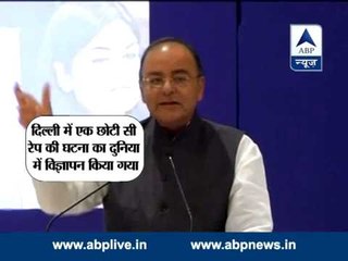 Dec 16 gangrape a ‘small incident’ whose ‘advertising’ cost us billions: Jaitley