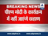 Maharashtra CM Prithviraj Chavan to skip event with PM Modi in Nagpur