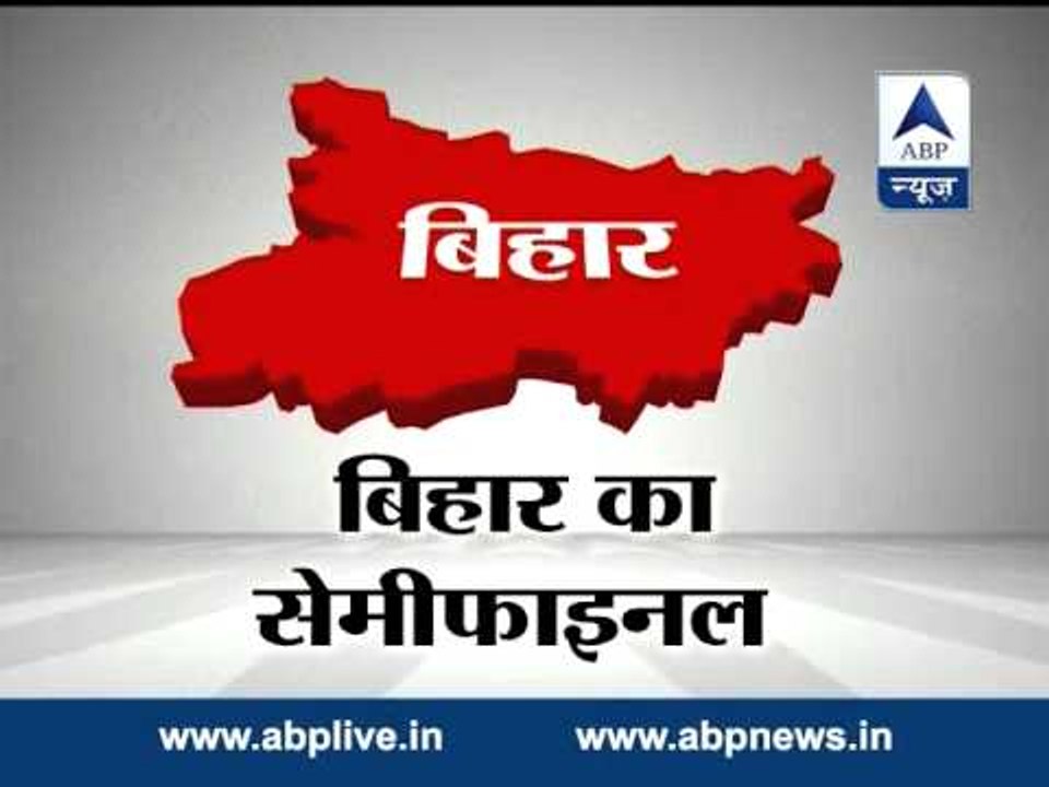 Do not miss ABP News-Nielsen Opinion Poll on Bihar's 10 seats tonight