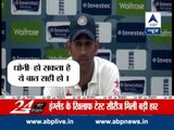 Will MS Dhoni quit Test captaincy?