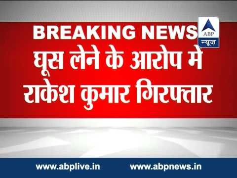 ABP LIVE: Censor board CEO Rakesh Kumar arrested by CBI over bribery accusations