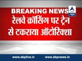 Bihar: 17 killed as train hits autorickshaw