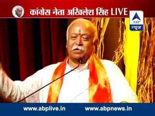 Скачать видео: 'Hindutva' controversy l RSS chief Mohan Bhagwat under Congress attack