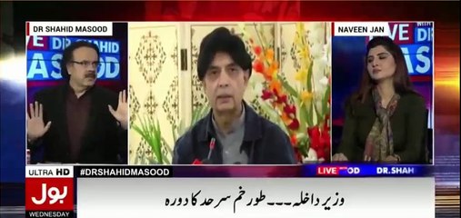 Ch Nisar ko agar PM ne hataya tu itni cheekhain niklain gi inki ke inko andaza nahi