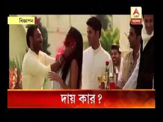 Are celebrities responsible for misleading ads?