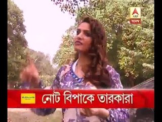 Tollywood is also affected by demonitisation of notes, stars are anxious, everyone's praye