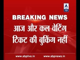 Western Railway stops issuing wait-listed AC class tickets to stop black money