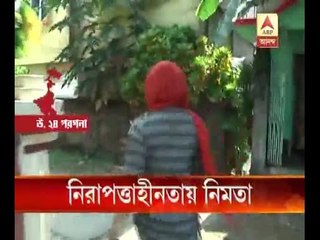 question of security arises after nimta molestation case