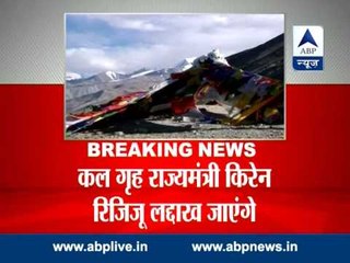 MoS Home Kiran Rijiju to visit Laddakh, review security across border with China