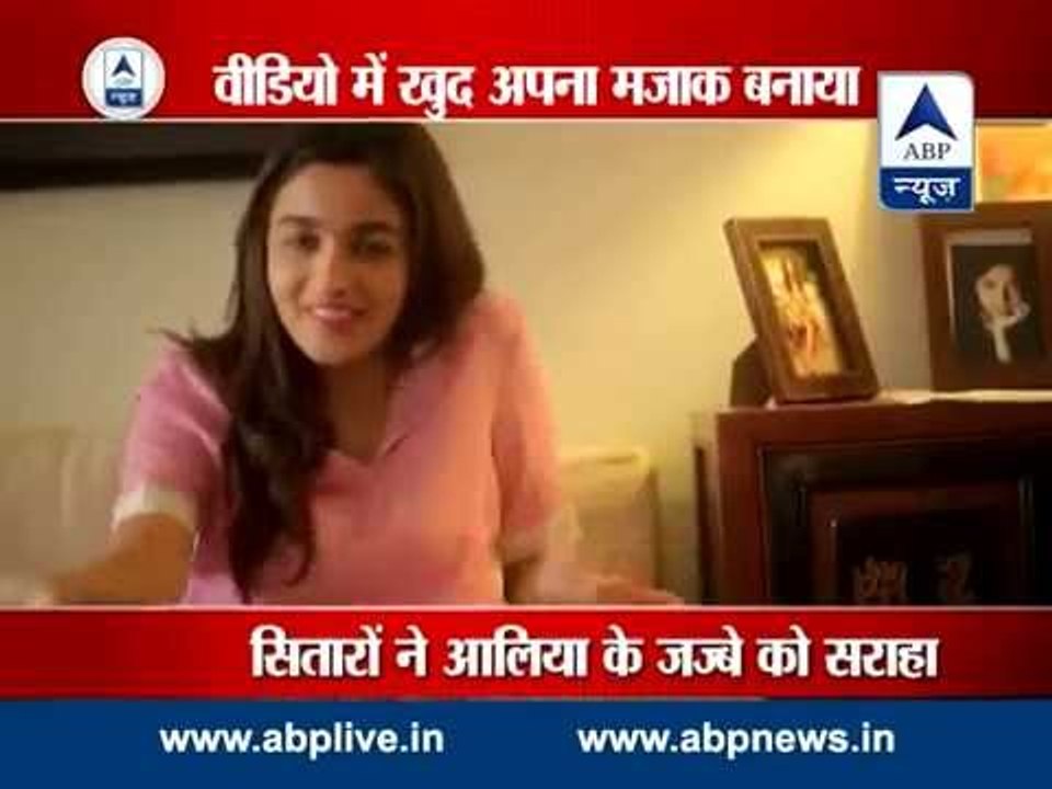 WEB EXCLUSIVE: Alia Bhatt gives in-your-face response to jokes, see how it happened