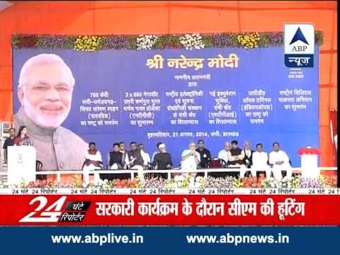 After Hooda, Jharkhand CM Hemant Soren jeered by hostile crowd in Modi’s presence in Ranchi