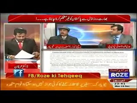 War of your Rights should always be in own Country,Lateef Shahvani-Roze ki Tehqeeq