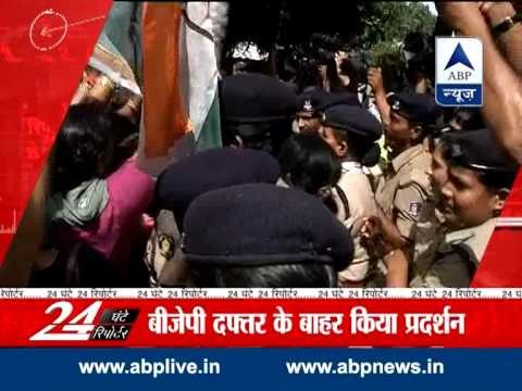 Congress' women wing workers protest against Jaitley's rape remark