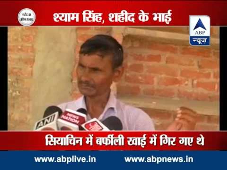 ABP News special: Martyr constable's last rites performed after 18 years