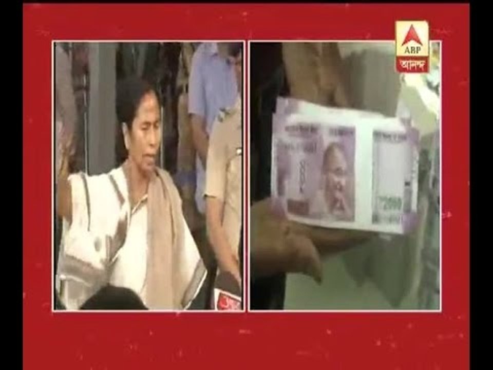 CM Mamata Banerjee again attacks centre on demonetisation of notes