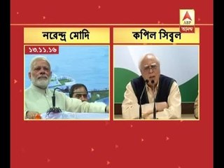 Congress protesting on PM Modi's remark: Watch