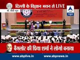 PM Modi formally launches 'Pradhan Mantri Jan Dhan Yojana'