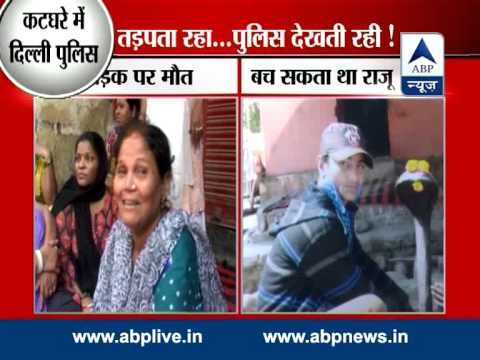 17 year old dies on road after hour long torment l Police, crowd not bothered