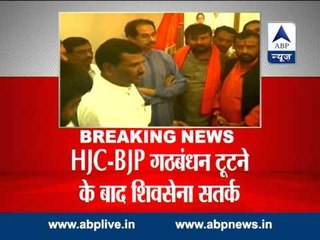 Shiv Sena on alert after breaking of BJP-HJC alliance in Haryana