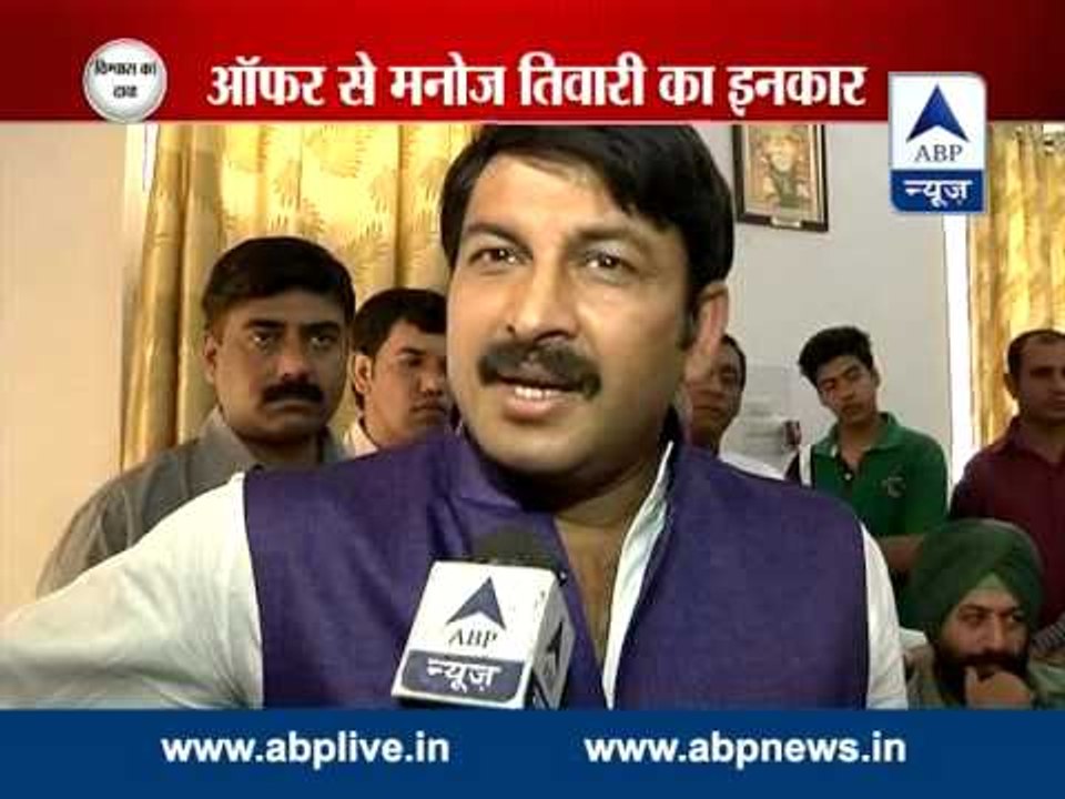 Manoj Tiwari denies giving any offers to Kumar Vihwas l AAP says BJP did