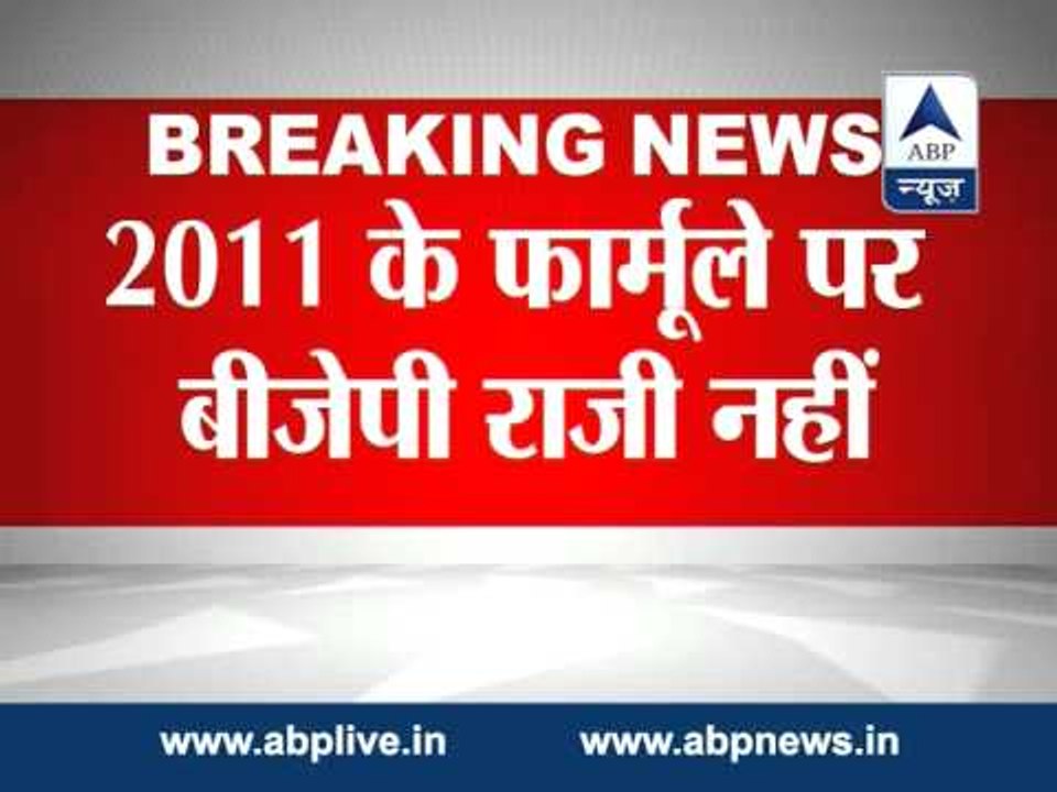 Tension between BJP and HJC in Haryana, both parties may go alone in Assembly polls