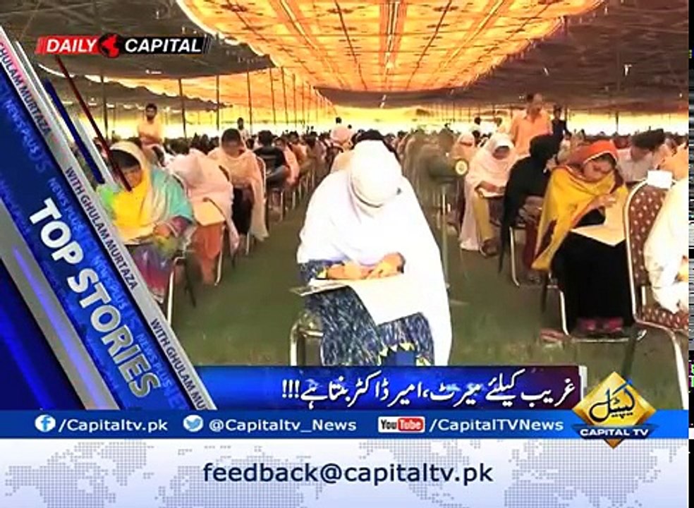 News Plus– 20th December 2016