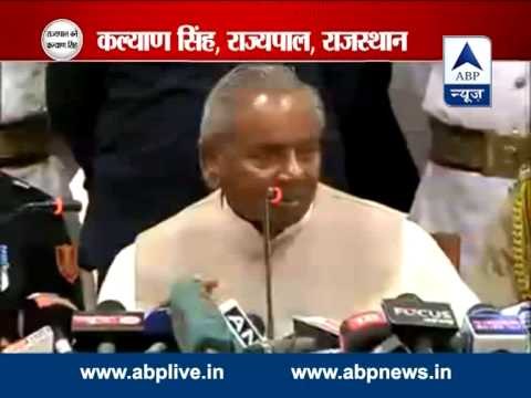 Jai Shri Ram rings out in Raj Bhawan as Kalyan Singh takes oath