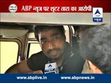 It was our personal issue, don't know why my wife politicised it: Ranjit alias Rakibul to ABP News