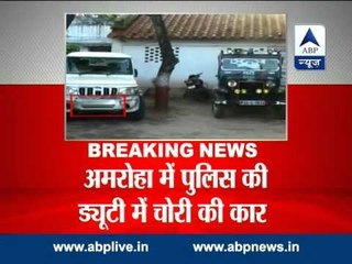 UP Crime l Amroha inspector accused of using a stolen Bolero vehicle on duty