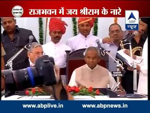 Jai Shri Ram rings in Raj Bhawan as Kalyan Singh takes oath as Governor