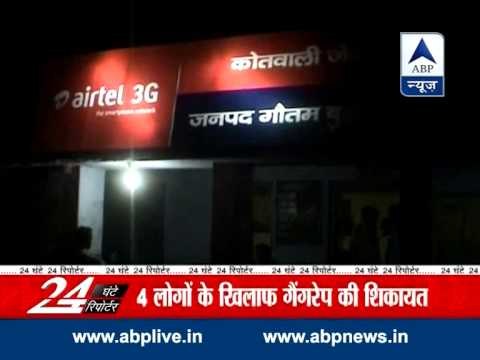Juvenile arrested for attempting rape in Greater Noida, UP