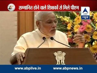 Teachers never retire: Modi remebers childhood as he honours teachers