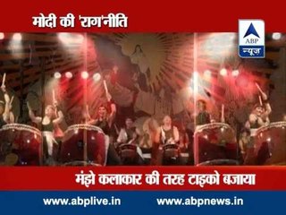 ABP LIVE: PM Modi’s flute-and-drum diplomacy
