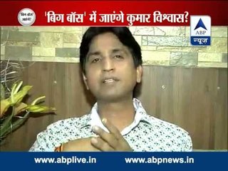 Kejriwal not by Boss l Colors has to accept my conditions first: Kumar Vishwas