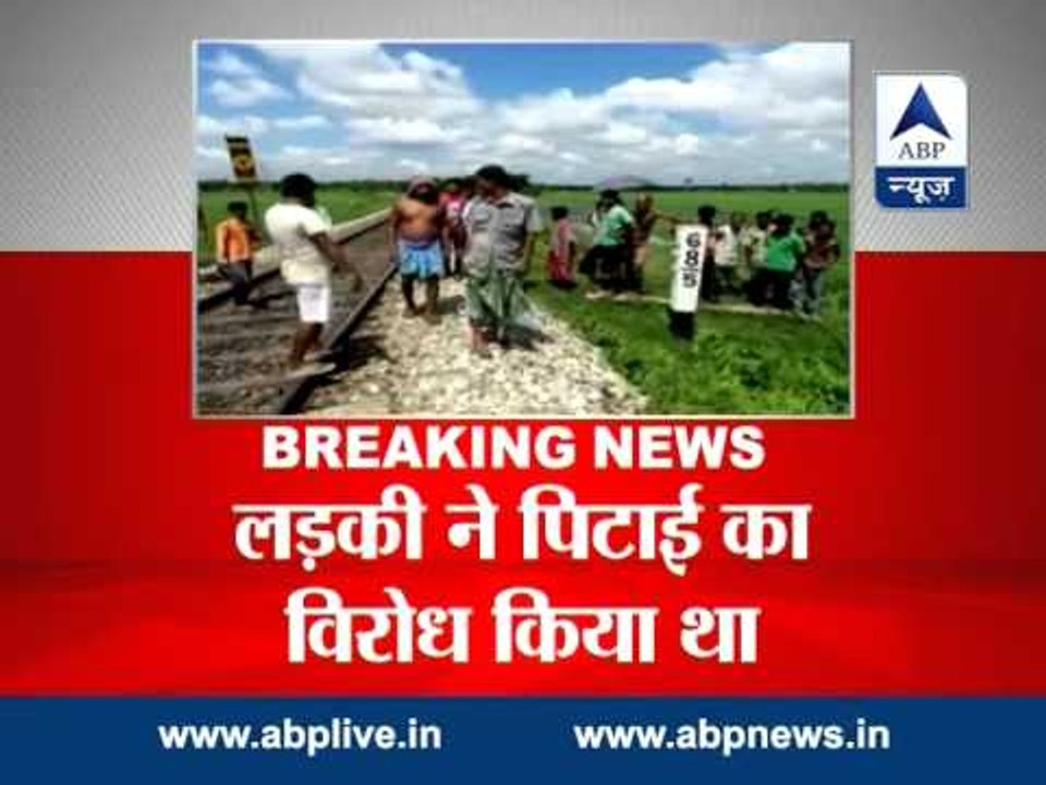 West Bengal Shocker l Farmer's daughter missing...