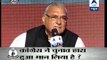 Haryana CM Bhupinder Singh Hooda faces questions in #GhoshanaPatra