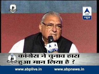 Haryana CM Bhupinder Singh Hooda faces questions in #GhoshanaPatra
