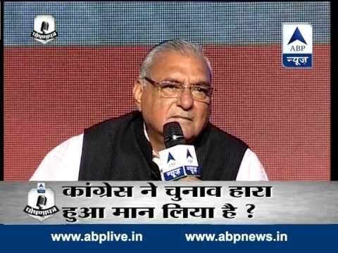 Haryana CM Bhupinder Singh Hooda faces questions in #GhoshanaPatra
