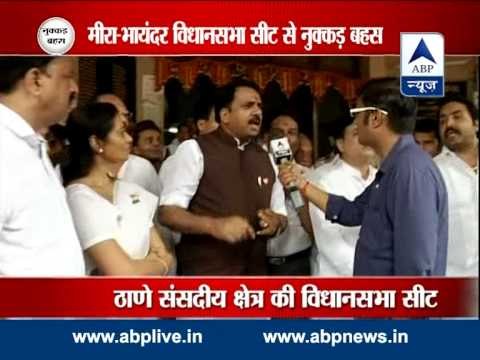 Nukkar Behas from Mera Bhayandar Assembly seat in Thane, Maharashtra