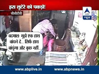 Sansani: Armed robber terrorises woman in Haridwar, police on the hunt